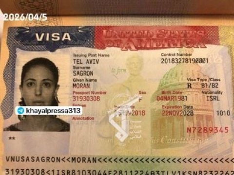 İsrail və ABŞ vətəndaşlığı olan pilot ələ keçirilib -&nbsp;İran