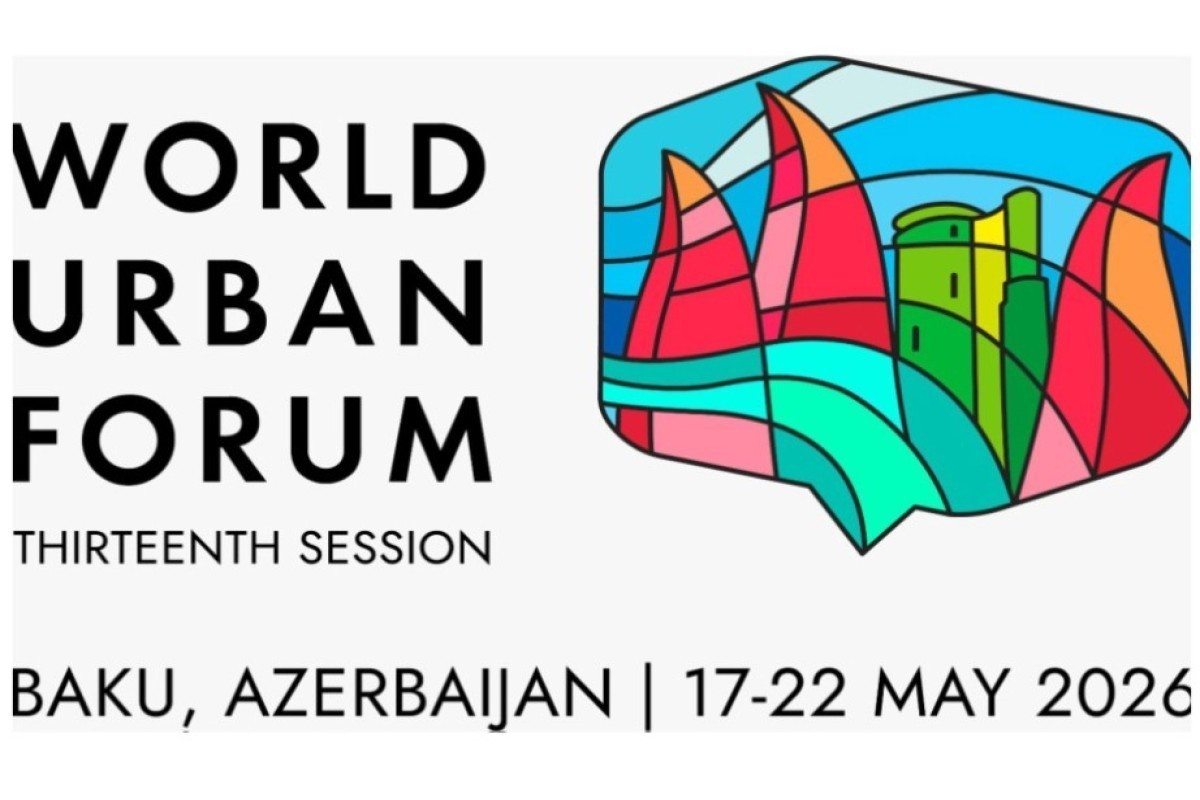 Объявлена программа WUF13