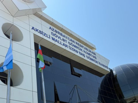 Gömrük Komitəsi:&nbsp;1072 pozuntu faktı aşkarlanıb