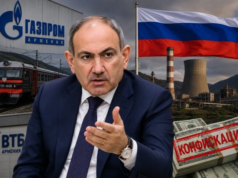 Moskvanın 5 milyardlıq sərvəti Paşinyanın hədəfindədir!