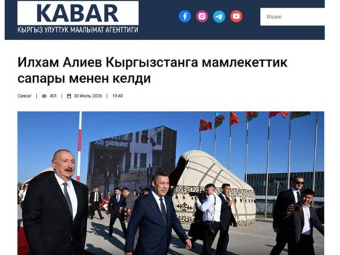 Qırğızıstan mediasıİlham Əliyevin bu ölkəyə dövlət səfərini geniş işıqlandırdı