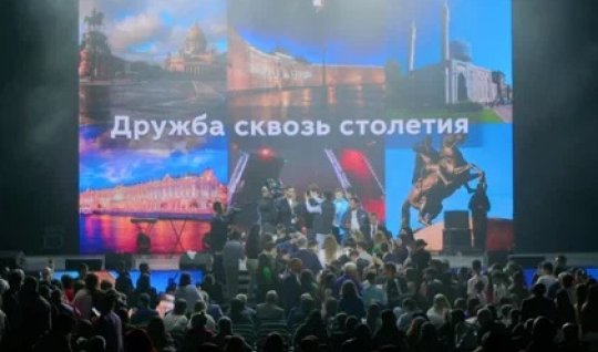 “Yüzilliklər boyu dostluq” - Sankt-Peterburqda təntənəli konsert