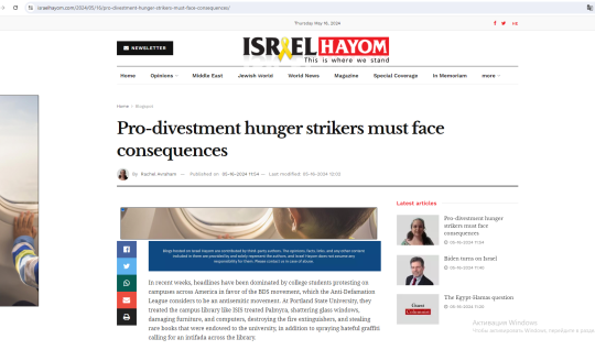 “İsrael HaYom”: Vardanyan Qərb mediasının gözündə azadlıq döyüşçüsünə çevrilib