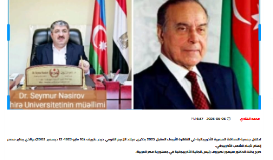 Seymur Nəsirovun Heydər Əliyev haqqında müsahibəsi Misir mətbuatında - FOTO