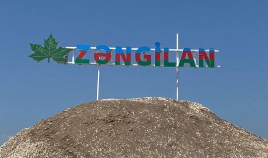 29 oktyabr Zəngilanın işğal tarixidir