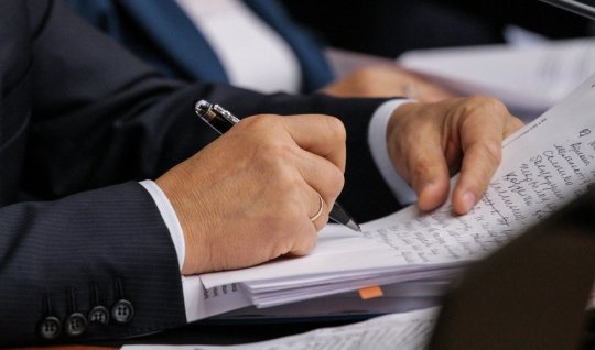 Dövlət orqanlarına qəbul qaydasında DƏYİŞİKLİK