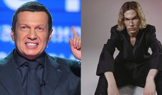 Сын Соловьева вышел замуж - ФОТО