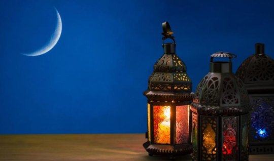 İkinci günün duası - İmsak ve iftar vakitleri