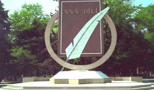 February 21 is International Mother Language Day