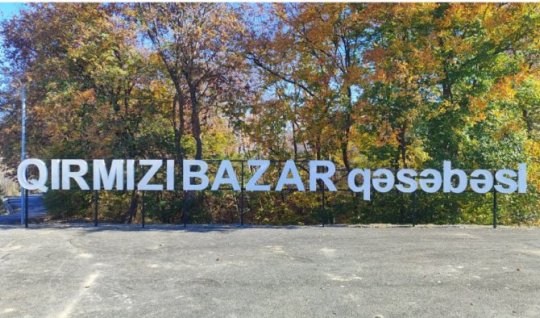 Qırmızı Bazar qəsəbəsinə 17 ailə yola salındı
