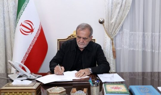 آنها نمی توانند عزم ما را با تروریسم متزلزل کنند - پزشکیان