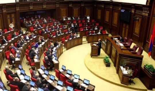 Հայաստանի խորհրդարանը քննարկման կներկայացնի TRIPP նախագիծը - ԱՄՍԱԹԻՎ