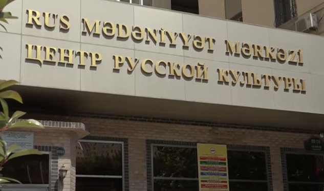 Rus Mədəniyyət Mərkəzi qanuna əməl etmir? - VİDEO