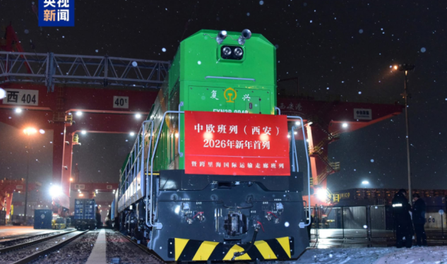 Çindən ilin ilk qatarı Azərbaycana doğru yola düşdü&nbsp;