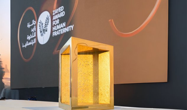 İlham Əliyevə verilən mükafat daha əvvəl kimə təqdim edilib?