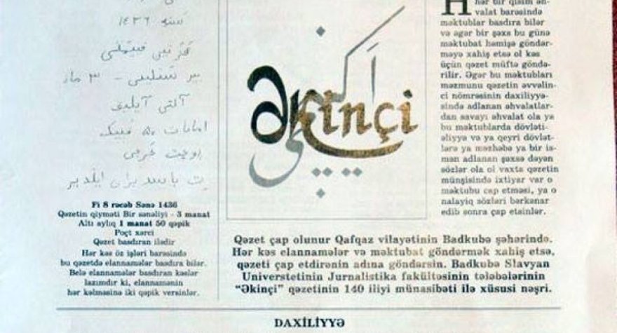 Milli mətbuatımız belə başladı - “Əkinçi”ilk sayında nə YAZIRDI...