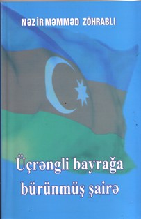 “Üçrəngli bayrağa bürünmüş şairə”