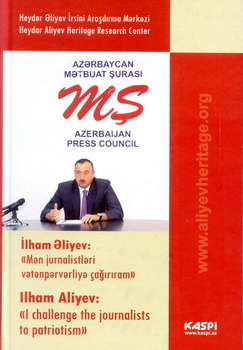 “İlham Əliyev: “Mən jurnalistləri vətənpərvərliyə çağırıram”