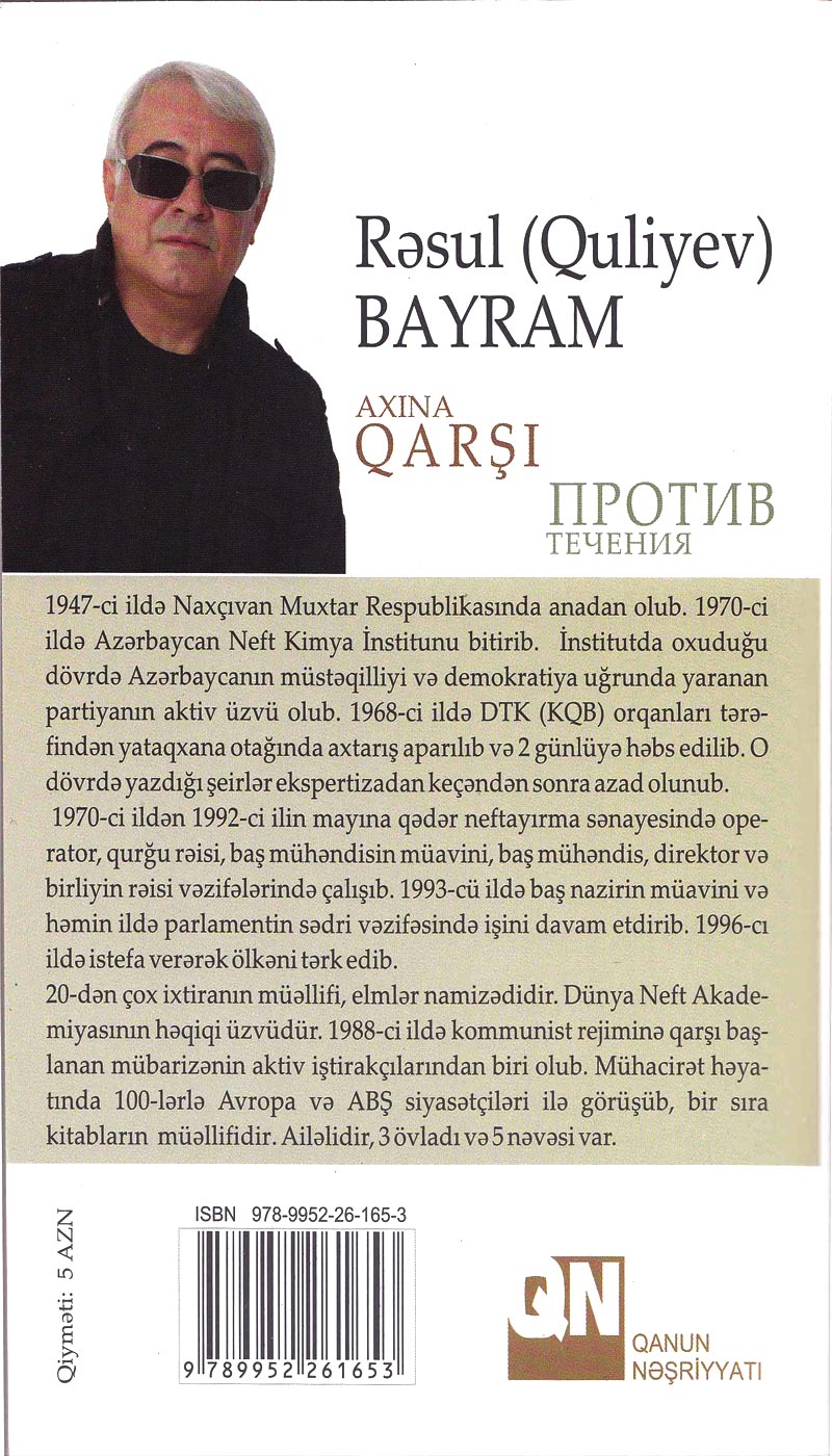 Bakıda eks-spiker Rəsul Quliyevin romanı nəşr olundu