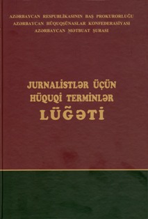 «Jurnalistlər üçün hüquqi terminlər lüğəti» hazırlanıb