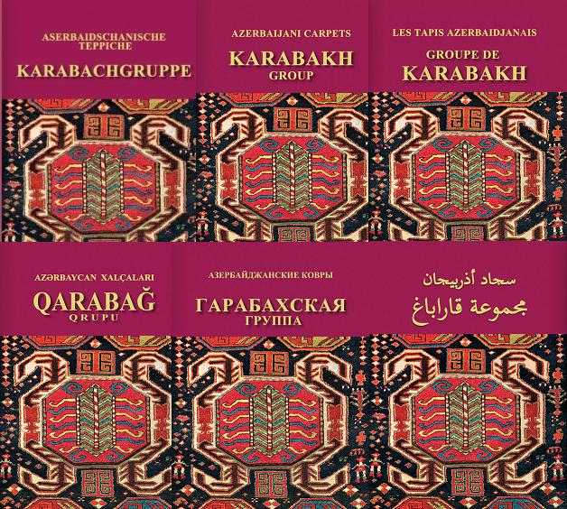 Qarabağ xalçalarına aid 6 dildə broşür buraxıldı (FOTOLAR)