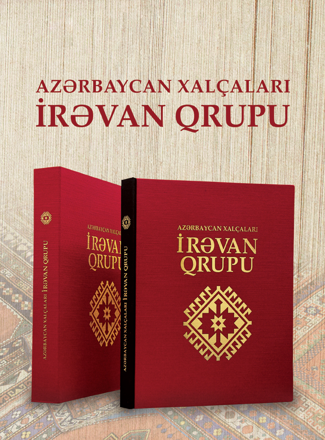 "Azərbaycan xalçalarının İrəvan qrupu": yeni kitab 6 dildə təqdim olundu 