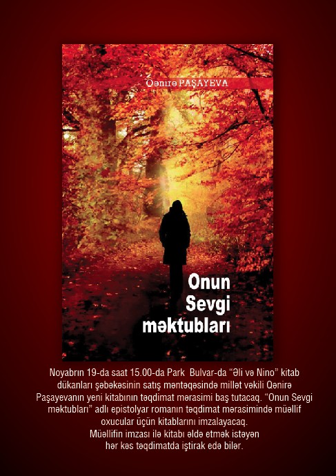 Qənirə Paşayevanın “... sevgi məktubları” 
