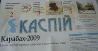 “Kaspiy” qəzeti  rəsmən bağlandı