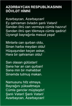 Himn qalmaqalı 