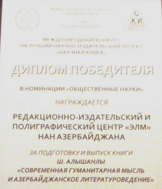 Azərbaycan aliminin uğuru