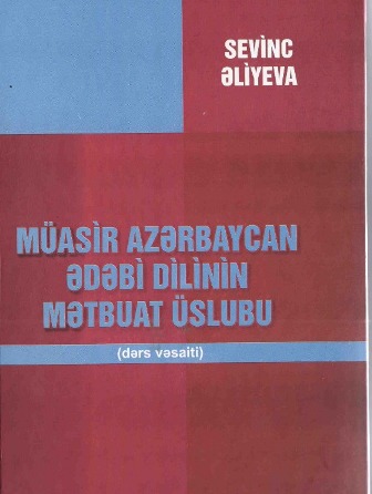 Tələbələr və jurnalistlər üçün yeni kitab çıxıb