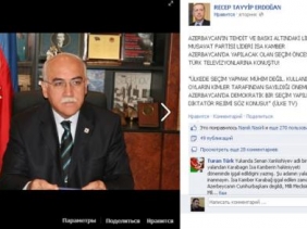 Türkiyədən təkzib gəldi-Ərdoğanın feysbuk səhifəsi yoxdur
