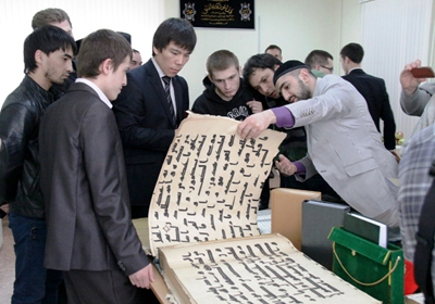 Nadir Quran nüsxələri Moskva sərgisində – Foto