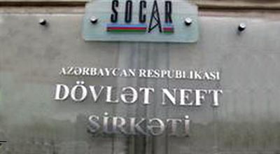 ARDNŞ qadın işçilərinə seksual təhrik iddiası ilə bağlı BƏYANAT verdi 