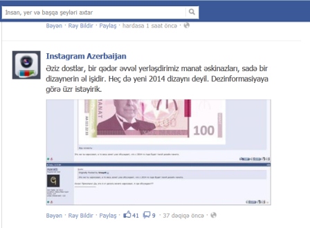 “İnstagram Azərbaycan” pullara görə üzr istədi