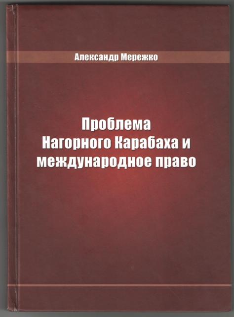 Ermənistan Diplomatik Akademiyasının professoru Ermənistana qarşı - "Ermənilərin Qarabağ iddiaları əsassızdır" 