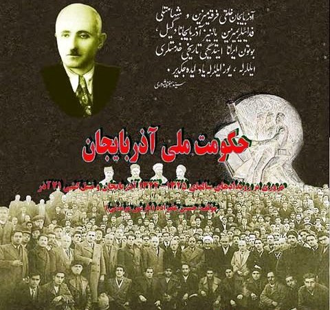 Sabah Seyd Cəfər Pişəvərinin məzarı ziyarət olunacaq