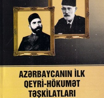 Azərbaycanın ilk QHT-ləri haqqında tarixi kitab nəşr edilib