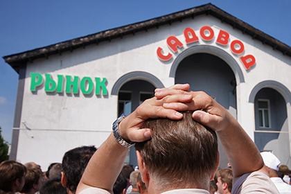 Moskvada daha bir bazar bağlandı