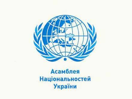Ukraynada yaşayan etnik xalqlar Yanukoviçə ETİRAZ etdi