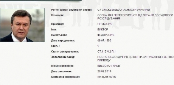 Ukrayna Rusiyadan Yanukoviçin ekstradasiyasını tələb edəcək