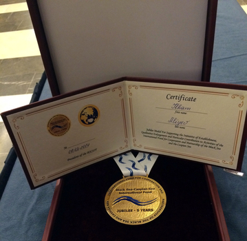 İlham Əliyev yubiley medalı ilə təltif olunub