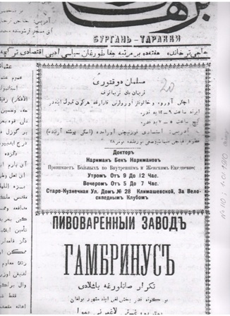 Mustafa Lütfi Şirvani və onun Həştərxanda nəşr olunan "Bürhani-tərəqqi" qəzeti