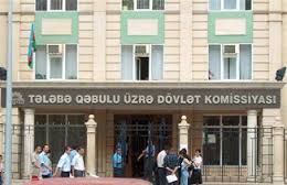 İmtahanlarda iştirak üçün abituriyent ərizələrinin qəbulu vaxtı açıqlandı