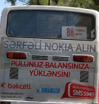 “88” yekdir, Aynar Məmmədovun adı çıxıb