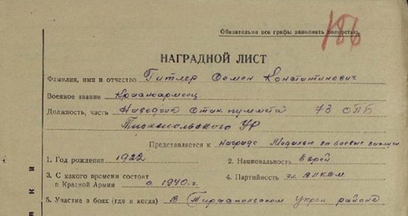 Nonsens: Hitler müharibə vaxtı sovet əsgəri olub - FOTO
