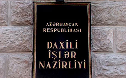 DİN-in “qaynar xətt”ə daxil olan şikayətlərin sayı açıqlandı