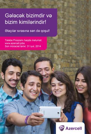 Azercell  Tələbə Təqaüd Proqramını elan edir