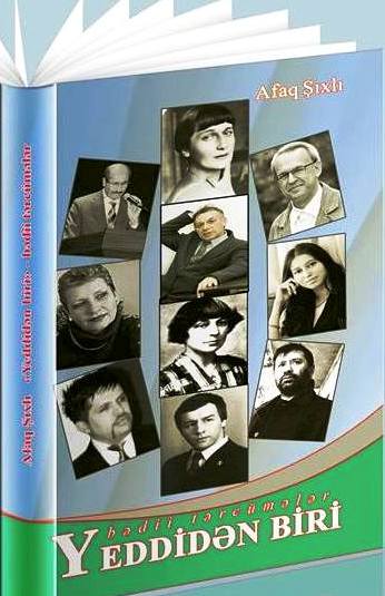 Ədəbiyyatın qarşılığı - oxucu rəğbətidir!