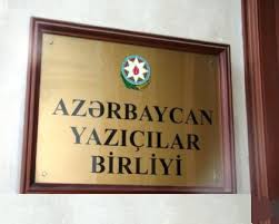 Yazıçılar Birliyinə qəbul qaydaları sərtləşdirildi